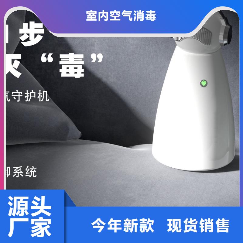 艾森智控車載空氣凈化器廠今日價格