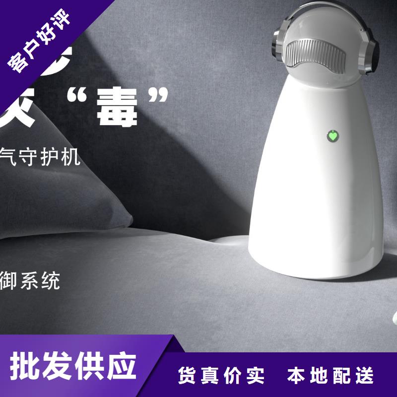 艾森智控車載空氣凈化器廠今日價(jià)格