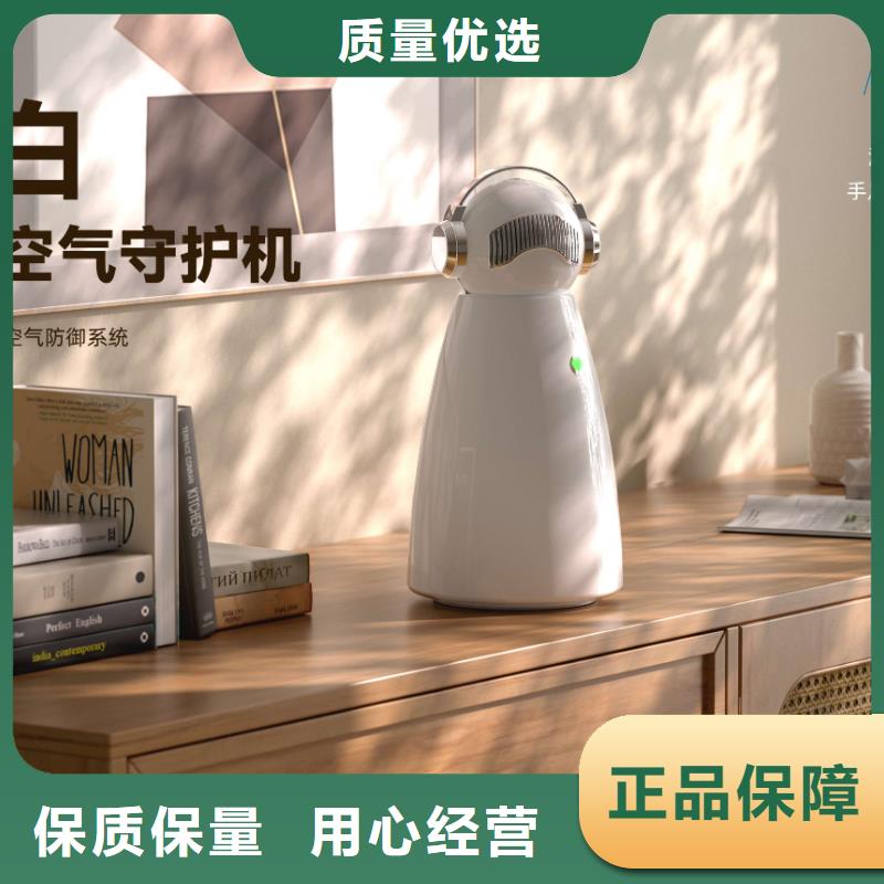 艾森智控車載空氣凈化器廠今日價格