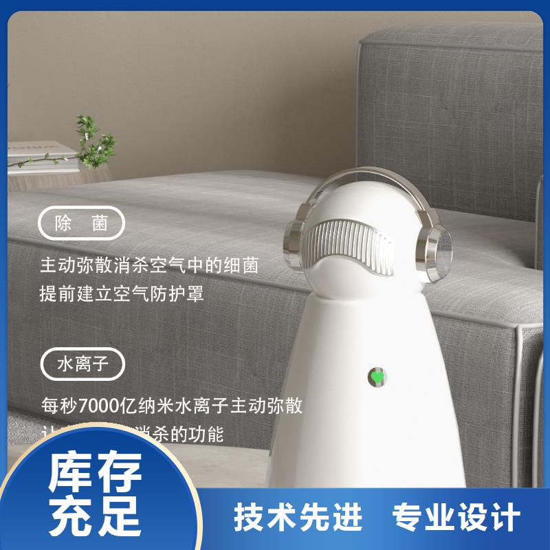 艾森智控【室内消毒】值得买