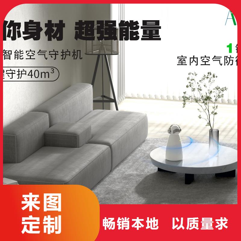 艾森智控車載空氣凈化器廠今日價(jià)格