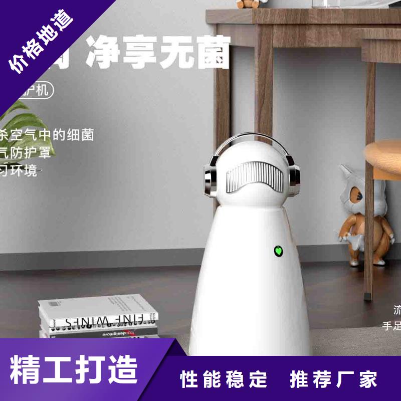 小白孕妇空气守护机-小白空气守护机销售选择我们没错