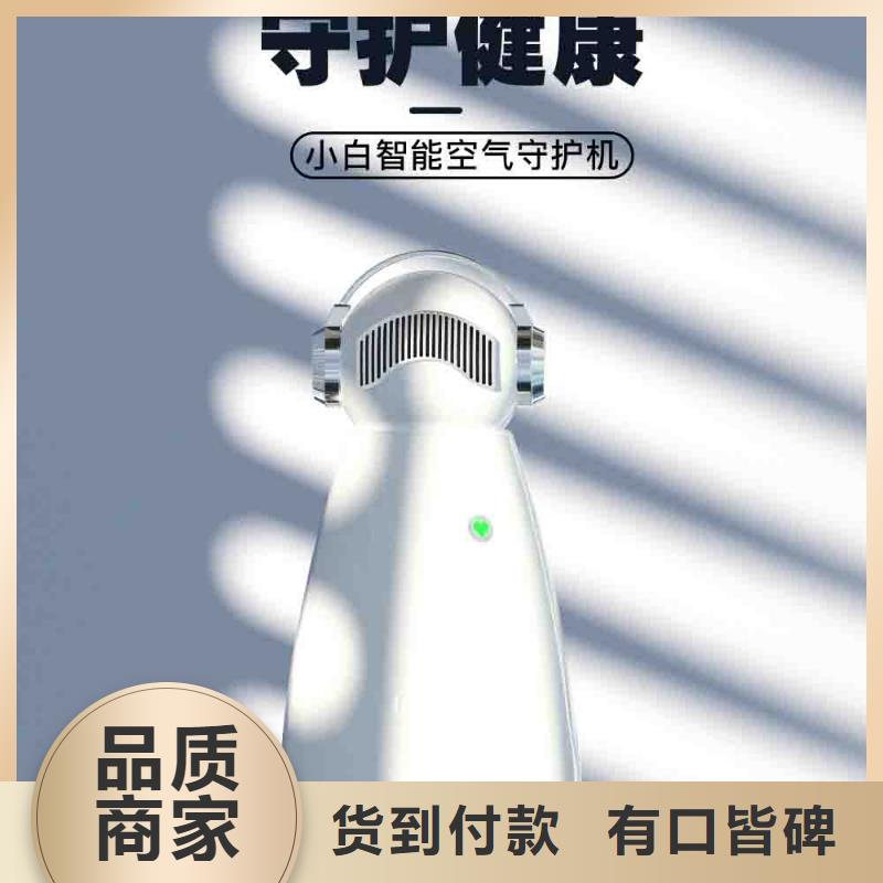 小白孕妇空气守护机小白空气守护机批发品质保障售后无忧