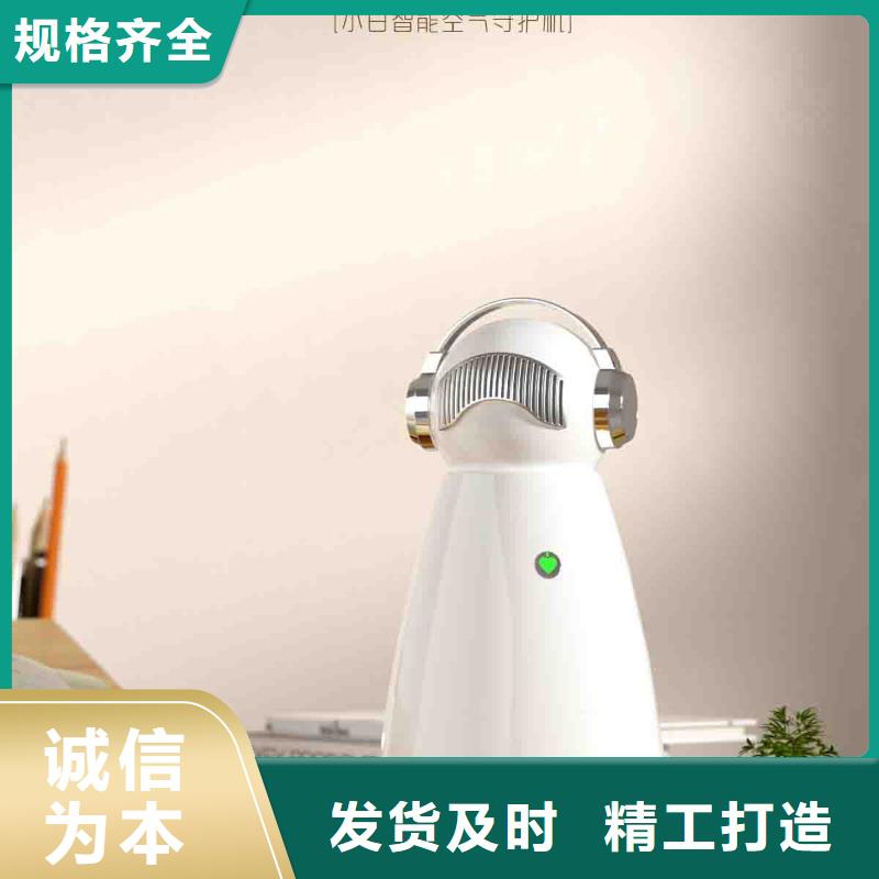 小白孕妇空气守护机智能空气净化器选择我们选择放心