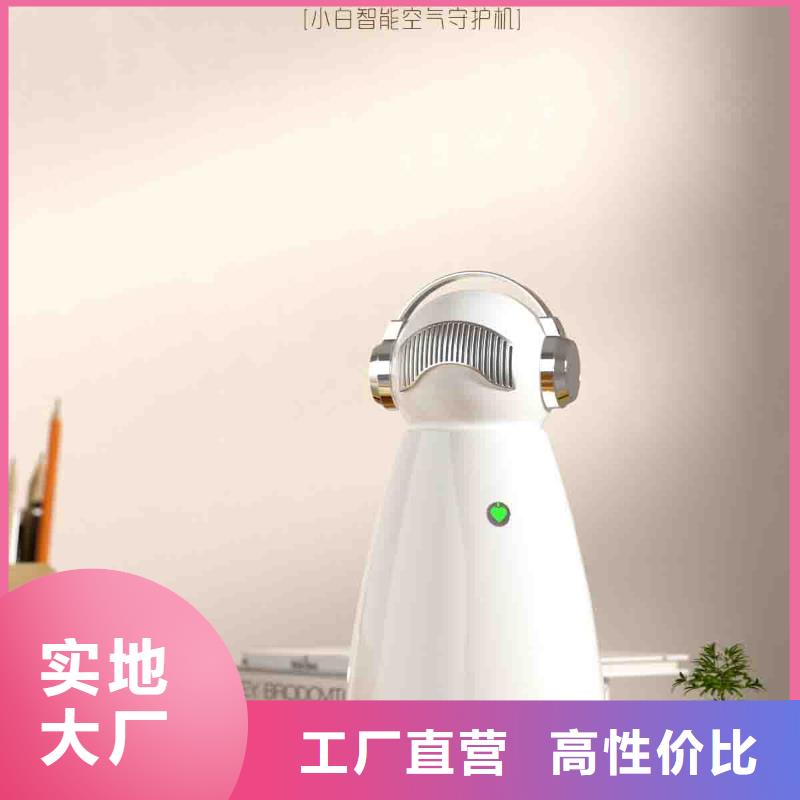 小白孕妇空气守护机【小白祛味王】优选货源
