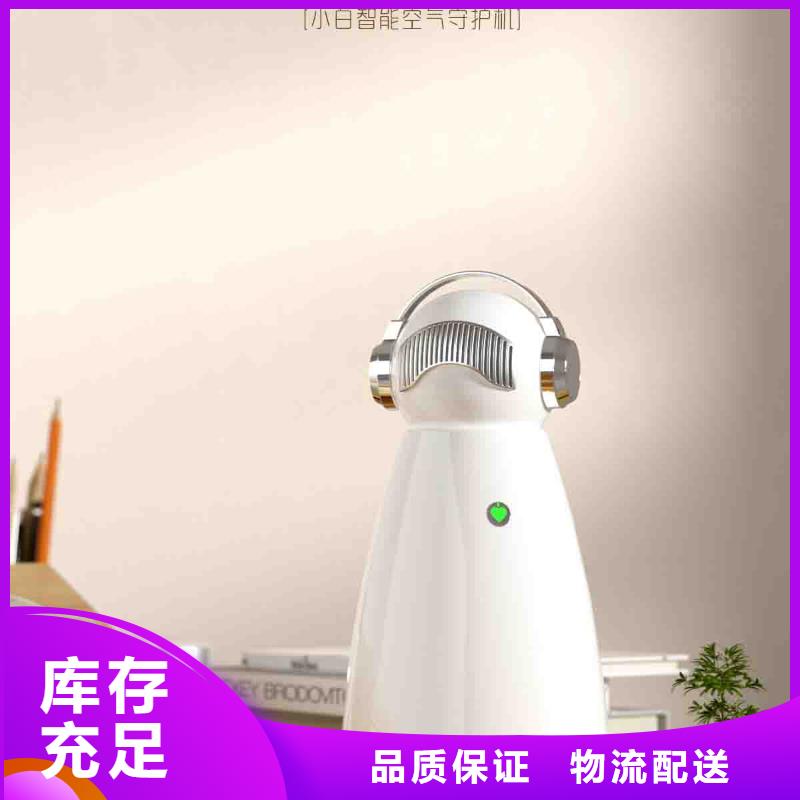 小白孕婦空氣守護(hù)機(jī)空氣消毒機(jī)好廠家有擔(dān)當(dāng)