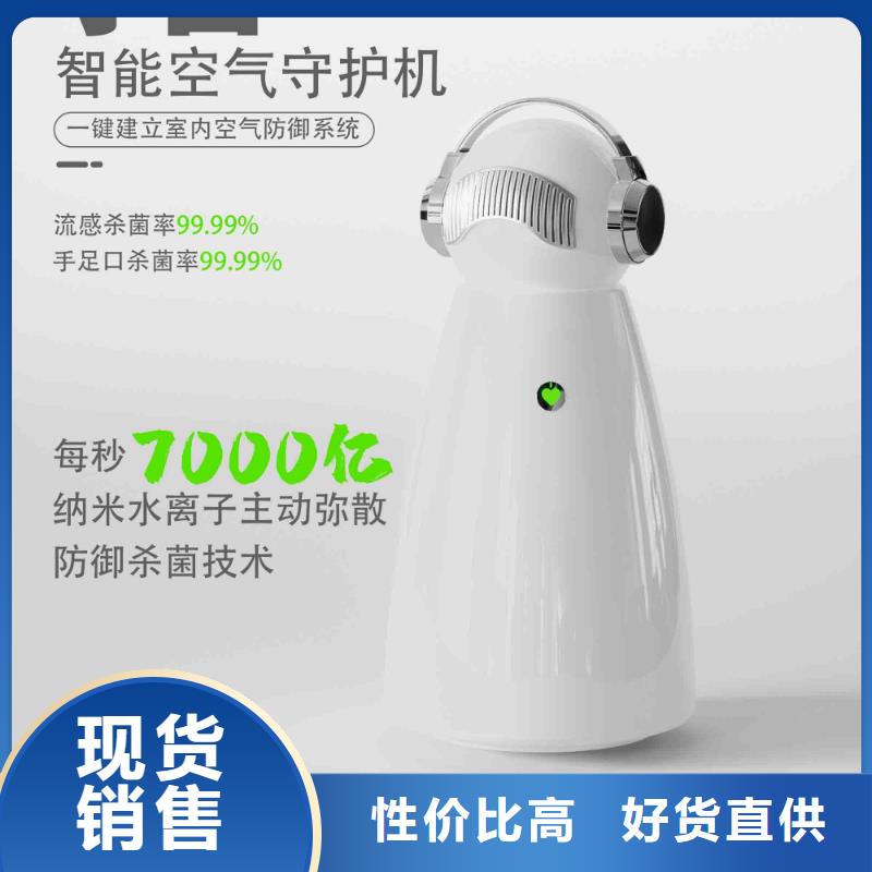 小白孕婦空氣守護機無臭養(yǎng)寵常年出售