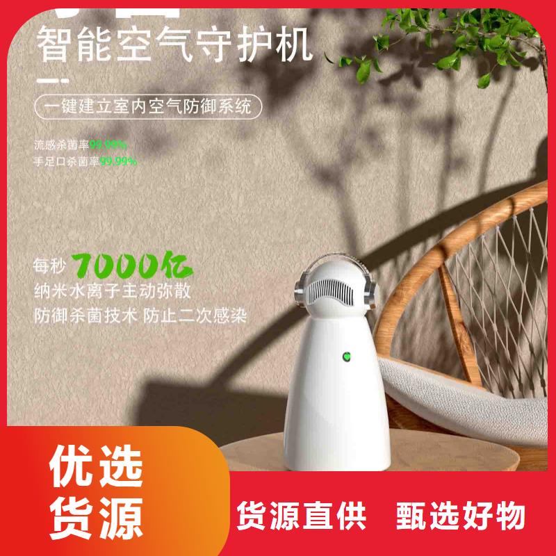 小白孕婦空氣守護(hù)機(jī)小白空氣守護(hù)機(jī)器人價(jià)格懂您所需