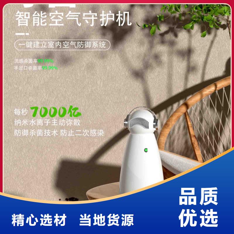 小白孕婦空氣守護(hù)機(jī)小白祛味王生產(chǎn)企業(yè)產(chǎn)品優(yōu)良