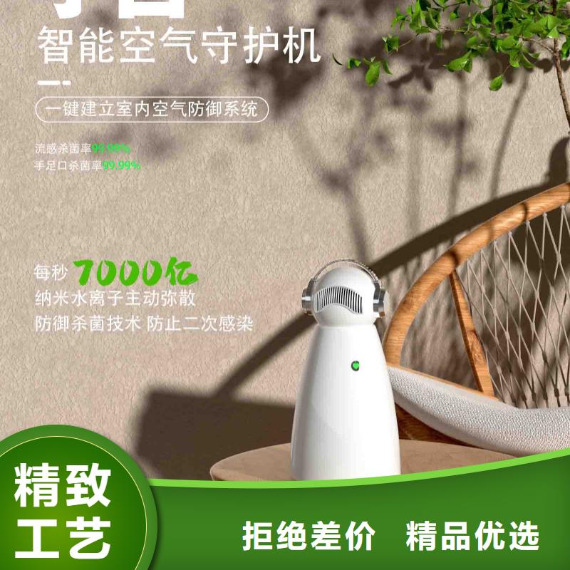 小白孕妇空气守护机小白空气守护机批发品质保障售后无忧