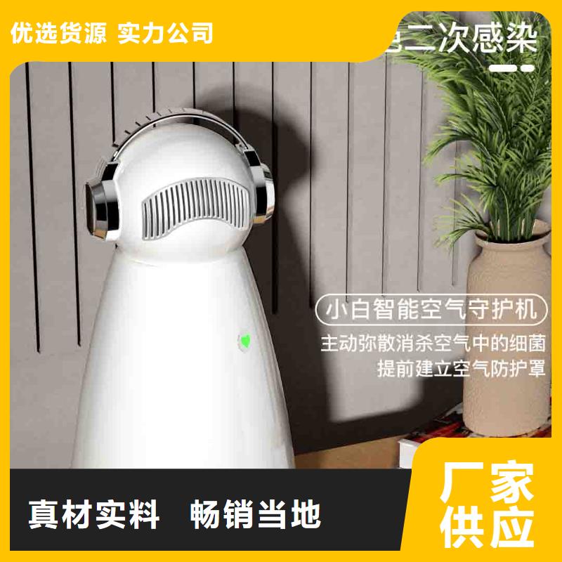小白孕妇空气守护机,【小白空气守护机器人】实力才是硬道理