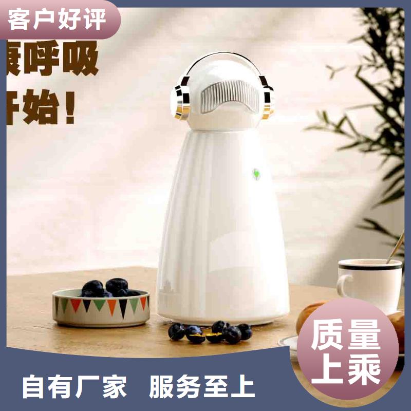 小白孕婦空氣守護(hù)機(jī)批發(fā)空氣消毒機(jī)廠家售后完善