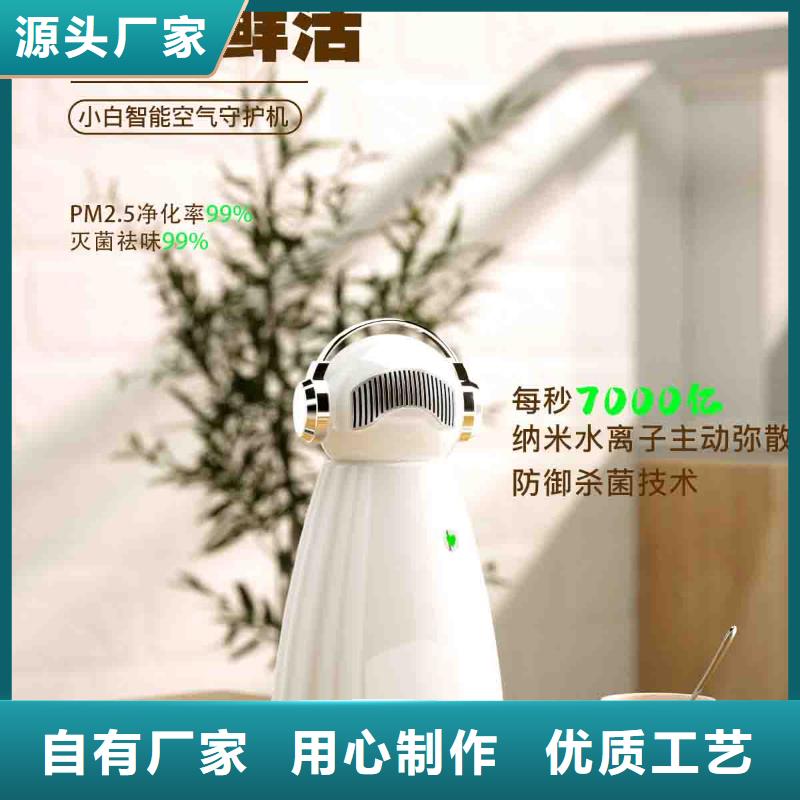 小白孕妇空气守护机小白空气守护机批发品质保障售后无忧