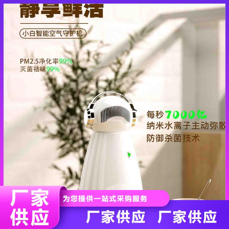 小白孕婦空氣守護機,【室內(nèi)消毒】重信譽廠家