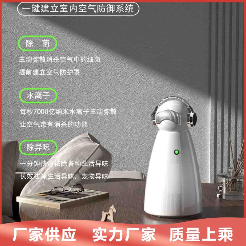 供应空气消毒机视频-山西省临汾市|侯马|隰县|晋中|大同|阳泉|长治供应空气消毒机-艾森