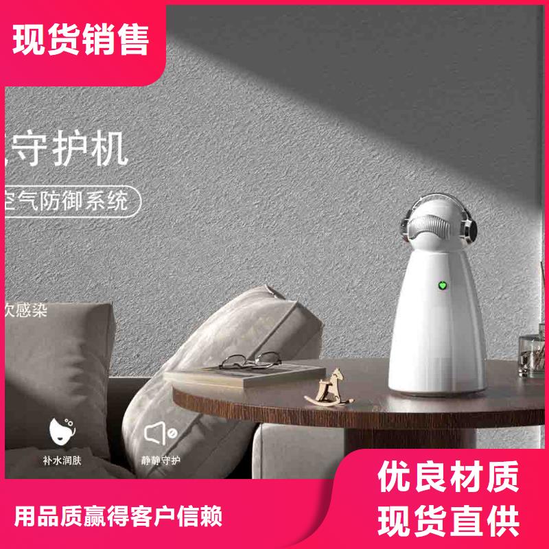 小白孕婦空氣守護機批發(fā)小白空氣守護機器人免費詢價