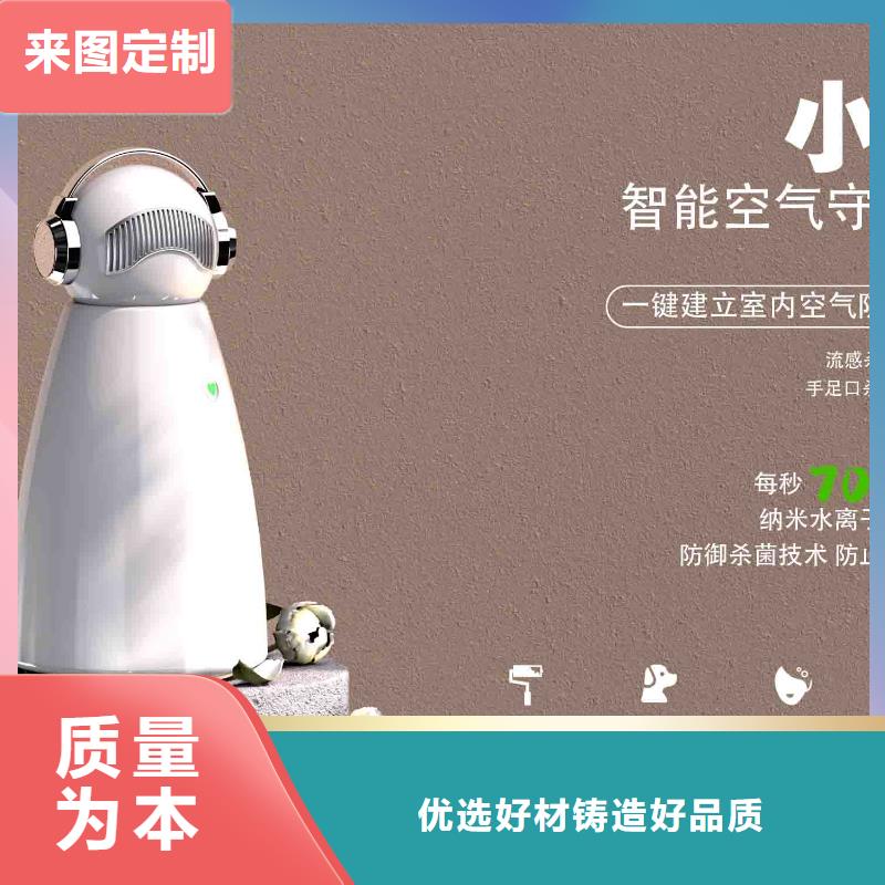 小白孕妇空气守护机智能空气净化器选择我们选择放心