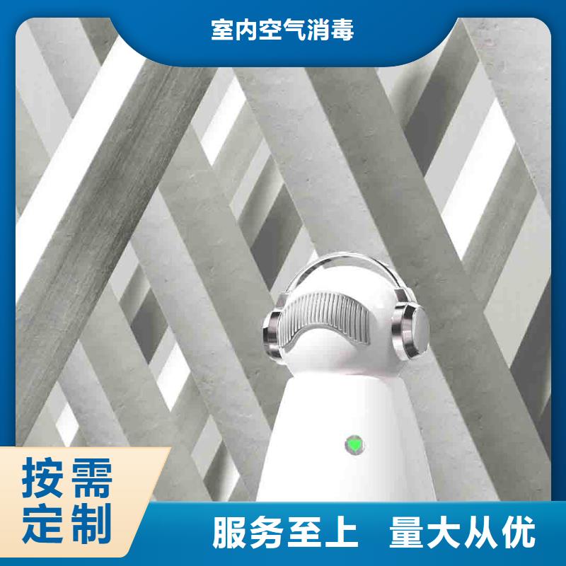 小白孕婦空氣守護(hù)機(jī)車載空氣凈化器批發(fā)為您提供一站式采購服務(wù)