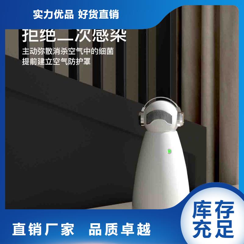 小白孕妇空气守护机小白祛味王厂家值得买