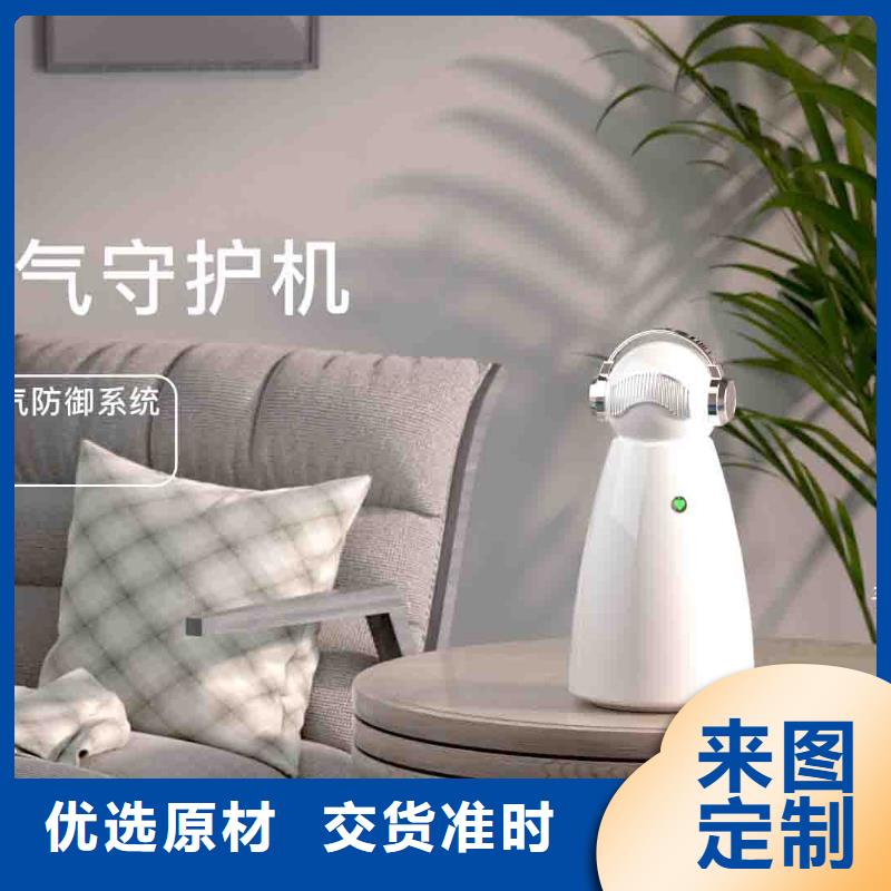 小白孕婦空氣守護(hù)機(jī)_智能空氣凈化器廠家支持定制批發(fā)