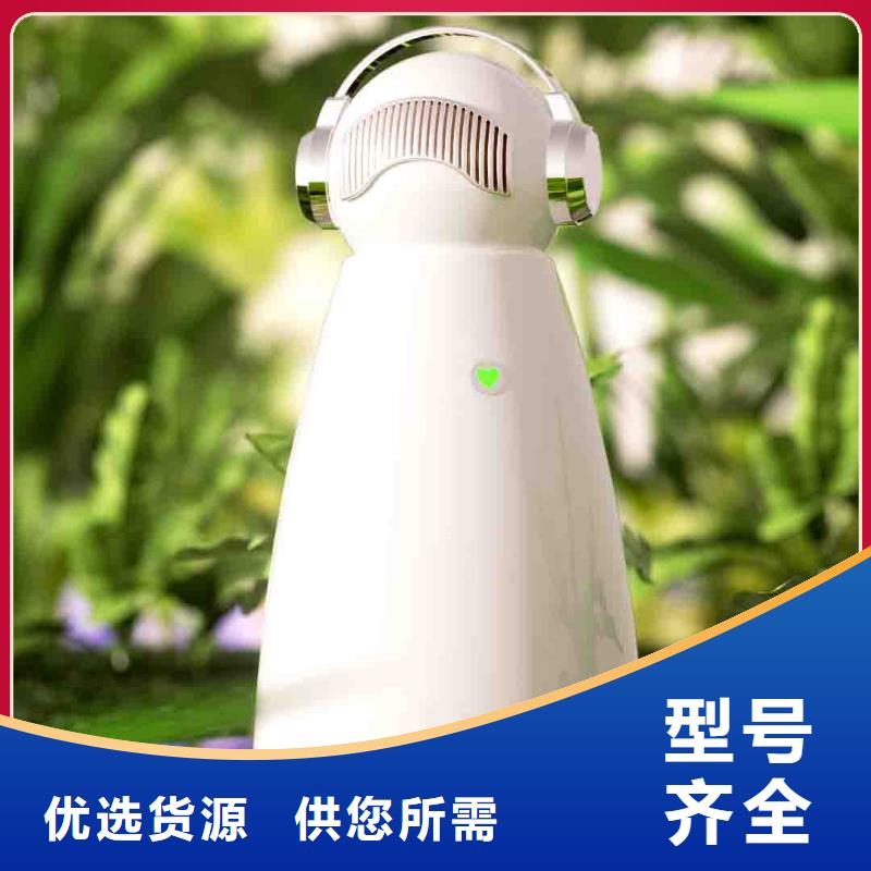 小白孕婦空氣守護機小白祛味王生產(chǎn)企業(yè)產(chǎn)品優(yōu)良