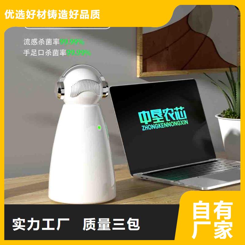 小白孕婦空氣守護機車載空氣凈化器銷售熱線專業(yè)生產(chǎn)設(shè)備