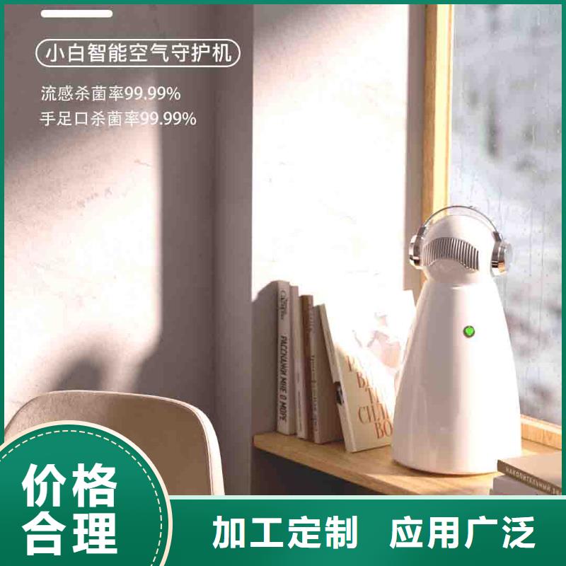 小白孕婦空氣守護機,【室內(nèi)消毒】重信譽廠家