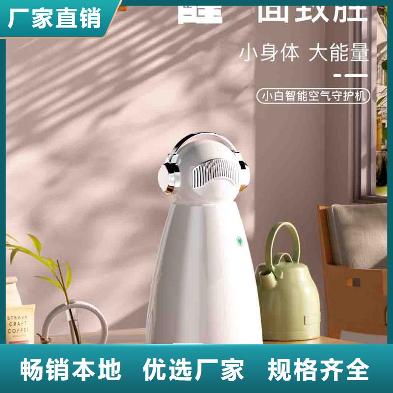 供应空气消毒机视频-山西省临汾市|侯马|隰县|晋中|大同|阳泉|长治供应空气消毒机-艾森