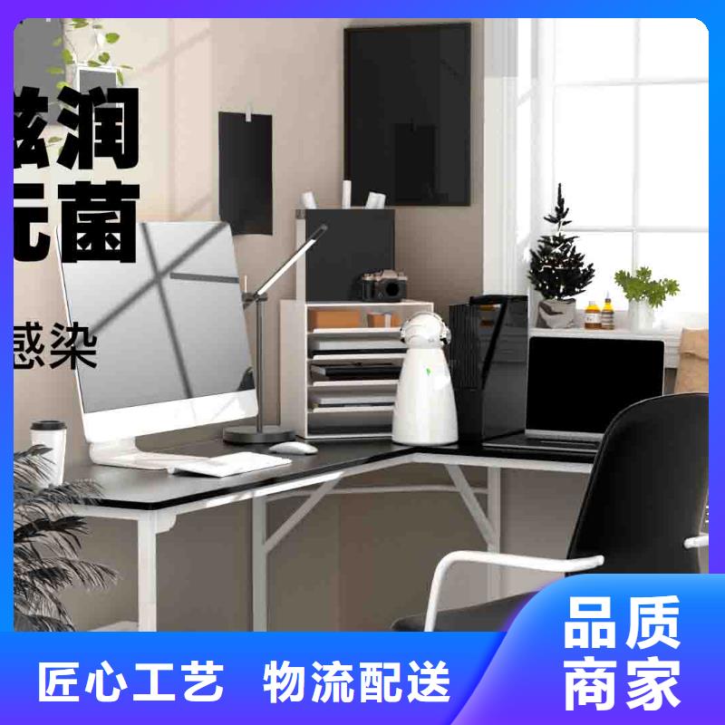 小白孕妇空气守护机空气消毒机现货工艺成熟