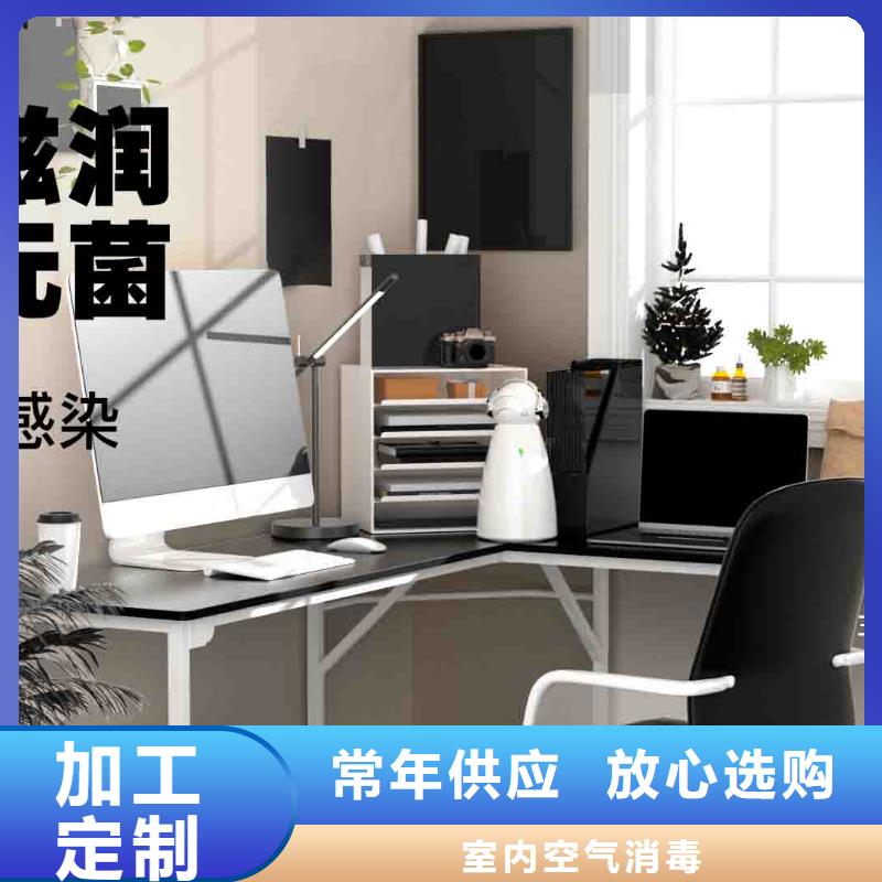 小白孕妇空气守护机小白祛味王现货为品质而生产