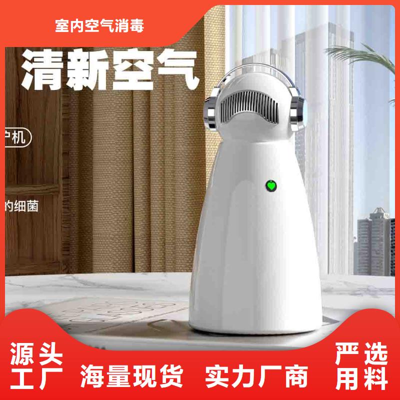 小白孕妇空气守护机小白空气守护机批发品质保障售后无忧