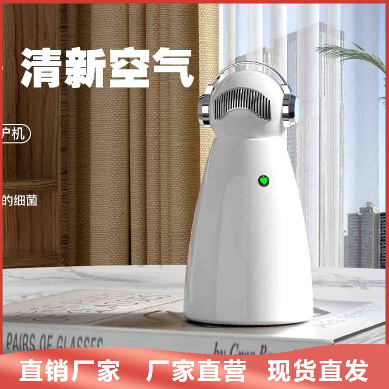 小白孕婦空氣守護機小白祛味王生產(chǎn)企業(yè)產(chǎn)品優(yōu)良