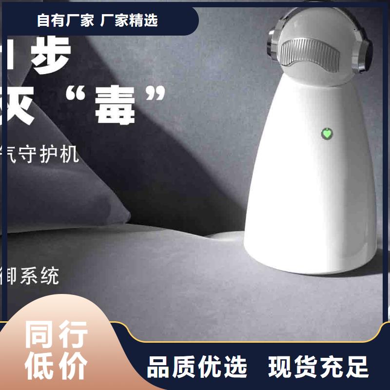 小白孕婦空氣守護(hù)機(jī)小白空氣守護(hù)機(jī)器人價(jià)格懂您所需