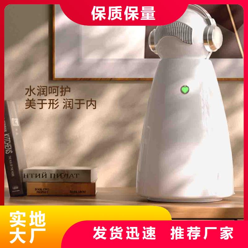小白孕婦空氣守護機小白祛味王生產(chǎn)企業(yè)產(chǎn)品優(yōu)良