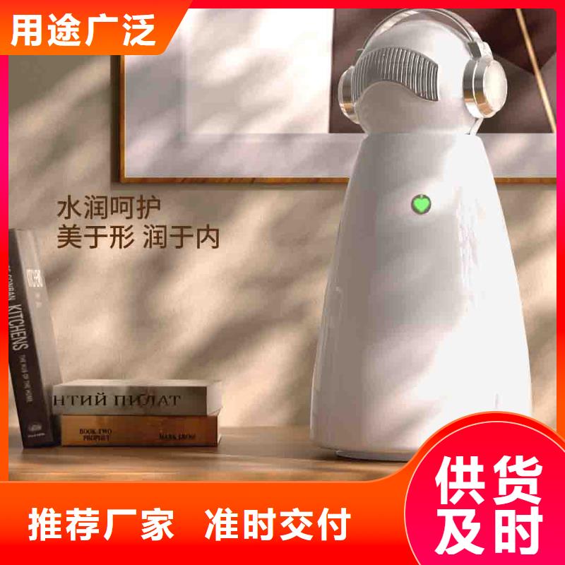 小白孕婦空氣守護(hù)機(jī)批發(fā)空氣消毒機(jī)廠家售后完善