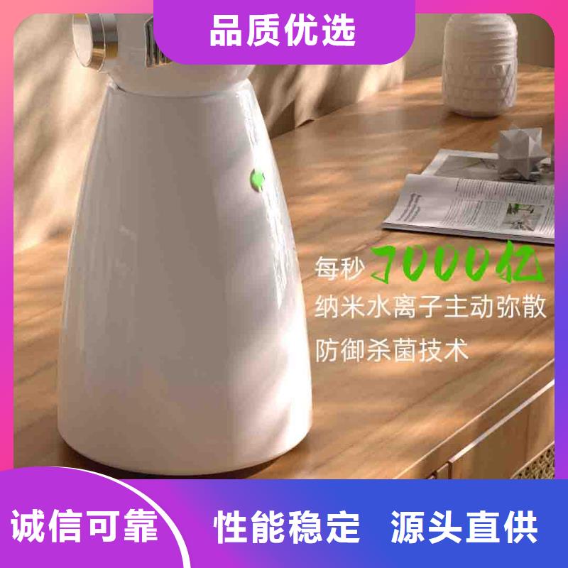 小白孕婦空氣守護機小白祛味王生產(chǎn)企業(yè)產(chǎn)品優(yōu)良