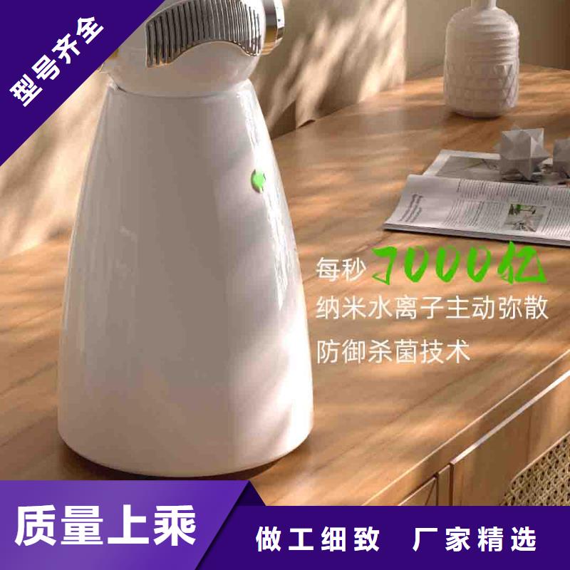 小白孕婦空氣守護(hù)機(jī)車載空氣凈化器銷售熱線專業(yè)生產(chǎn)設(shè)備