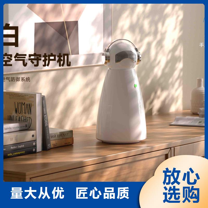 小白孕婦空氣守護(hù)機(jī)批發(fā)空氣消毒機(jī)廠家售后完善