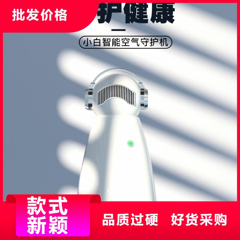 小白孕婦空氣守護機批發(fā)小白空氣守護機器人免費詢價