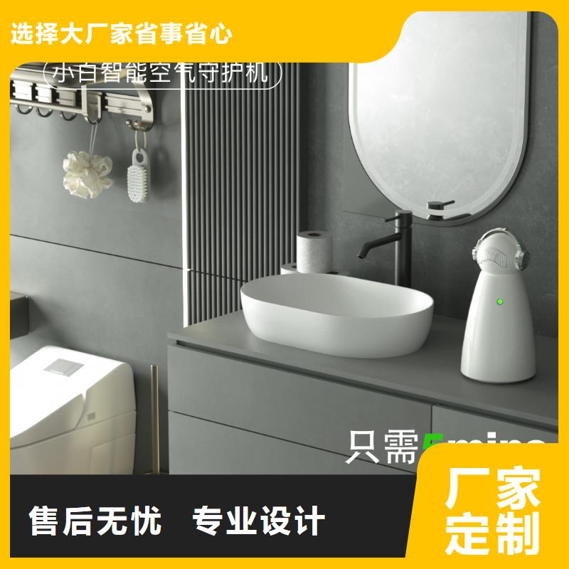 小白孕婦空氣守護(hù)機(jī)車載空氣凈化器銷售熱線專業(yè)生產(chǎn)設(shè)備