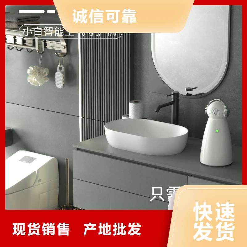 小白孕婦空氣守護(hù)機(jī)車載空氣凈化器銷售熱線專業(yè)生產(chǎn)設(shè)備