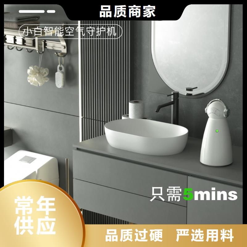 小白孕婦空氣守護機車載空氣凈化器銷售熱線專業(yè)生產(chǎn)設(shè)備