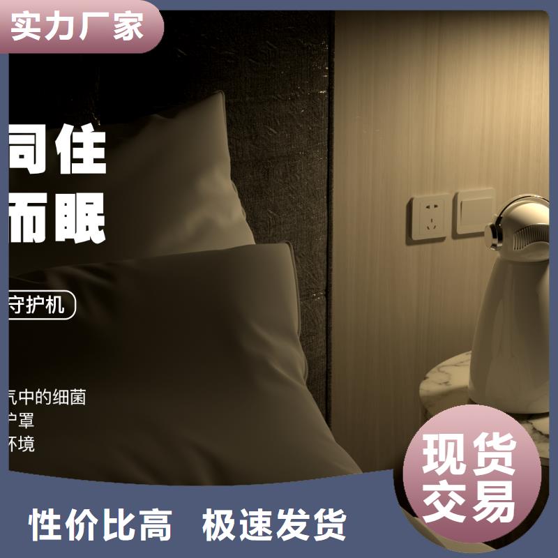 小白孕婦空氣守護機批發(fā)小白空氣守護機器人免費詢價