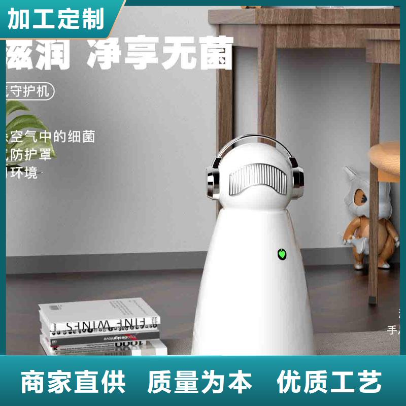 小白婴儿空气守护机,空气消毒机销售公司优良工艺