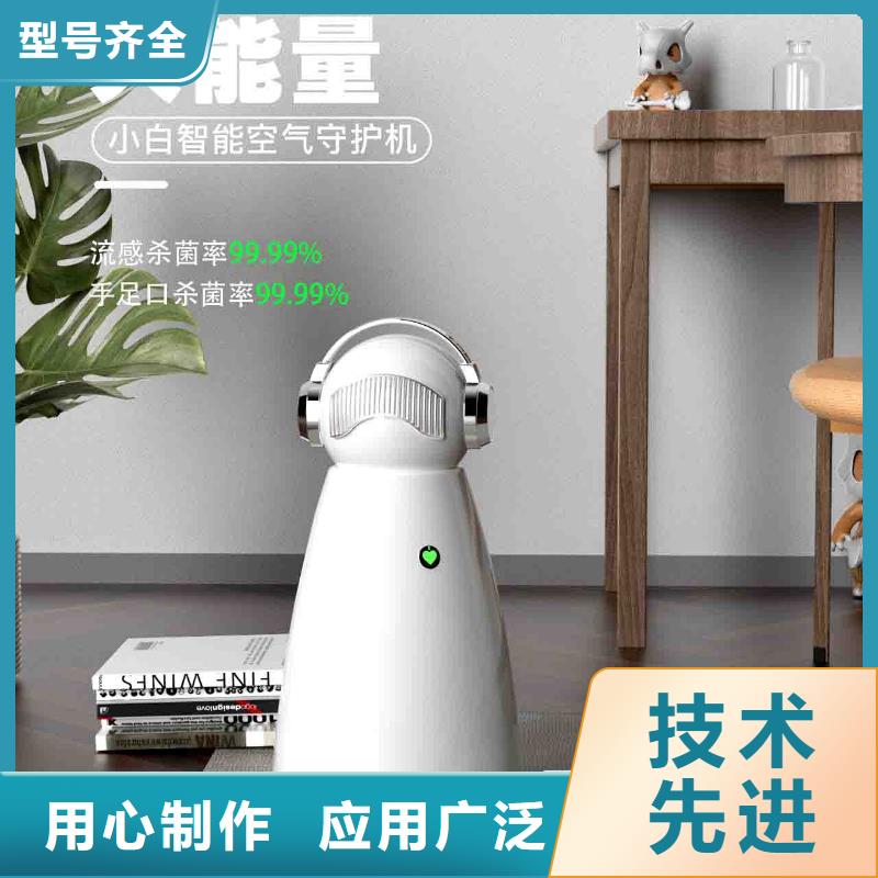 小白嬰兒空氣守護機車載空氣凈化器廠定制定做
