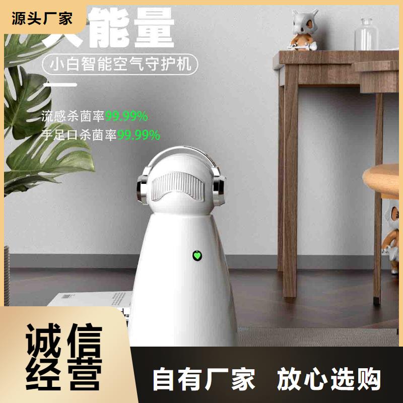 小白婴儿空气守护机空气守护批发价格