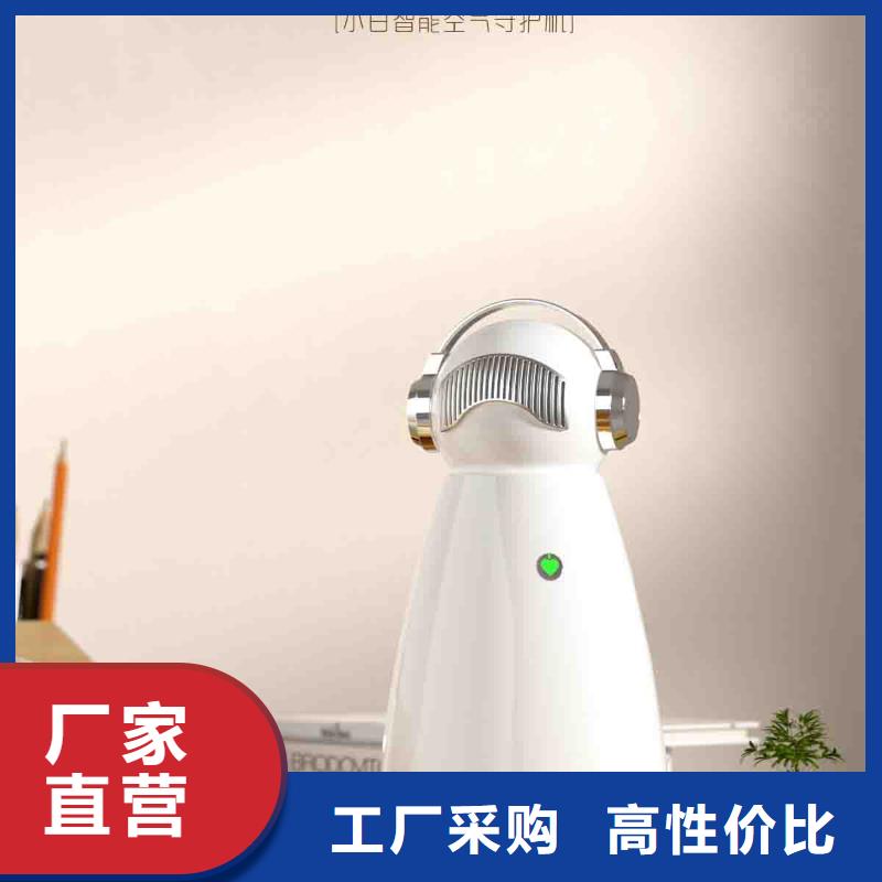 小白嬰兒空氣守護機小白空氣守護機器人生產(chǎn)廠家嚴格把關質(zhì)量放心