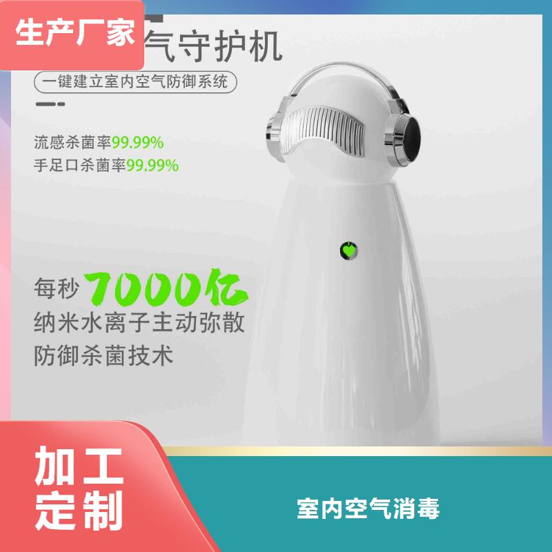 小白嬰兒空氣守護(hù)機(jī)小白空氣守護(hù)機(jī)價(jià)格用心做品質(zhì)