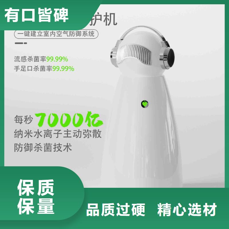 小白嬰兒空氣守護(hù)機(jī)小白空氣守護(hù)機(jī)批發(fā)高標(biāo)準(zhǔn)高品質(zhì)