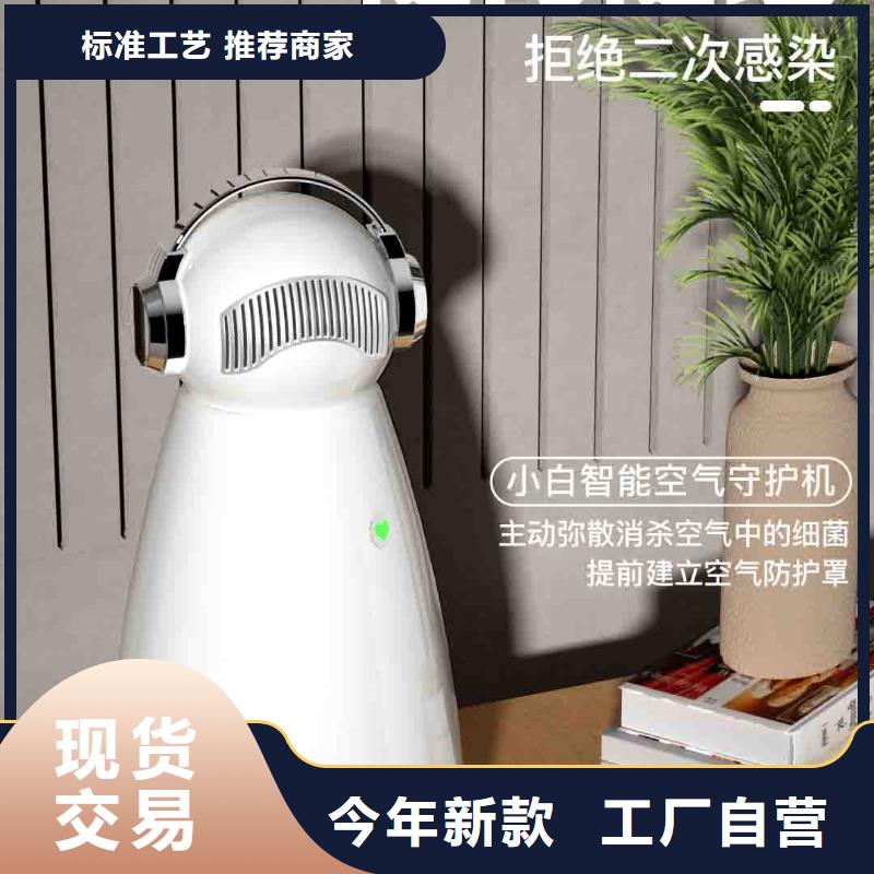 小白嬰兒空氣守護(hù)機(jī)空氣守護(hù)批發(fā)價(jià)格